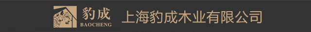 女性十大名器